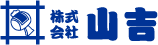 株式会社山吉 Logo